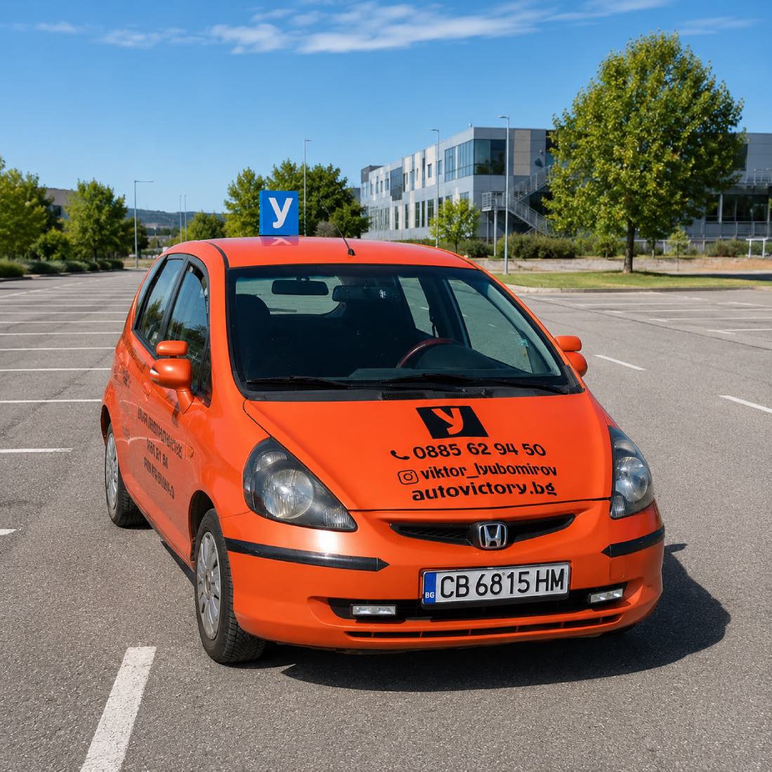 Учебен час по кормуване с автошкола AutoVictory Пловдив