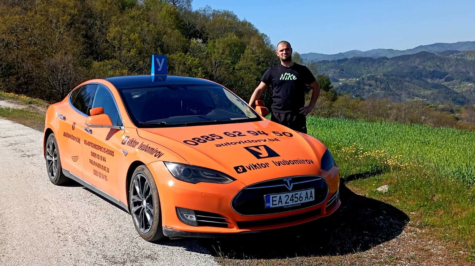 Инж. Виктор Любомиров до учебната Тесла на AutoVictory в планината